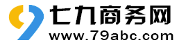 荆州七九商务